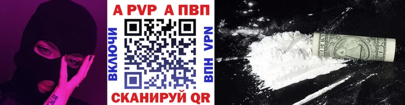 Наркотические вещества Сысерть Гашиш А ПВП Меф Канабис КОКАИН