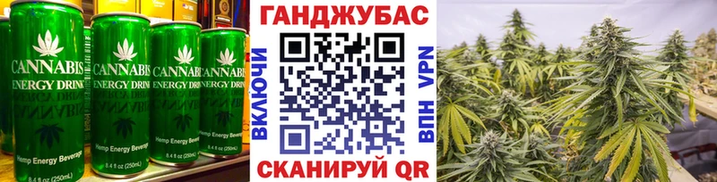 Cannafood конопля  Сысерть 