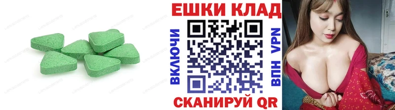 где можно купить наркотик  Сысерть  ЭКСТАЗИ Cube 