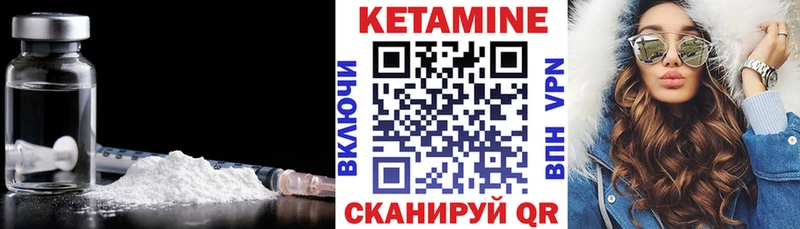 гидра ССЫЛКА  Сысерть  КЕТАМИН VHQ 