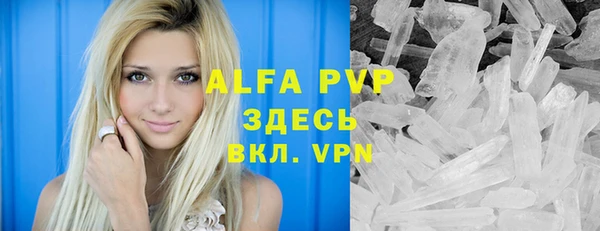 mix Абаза