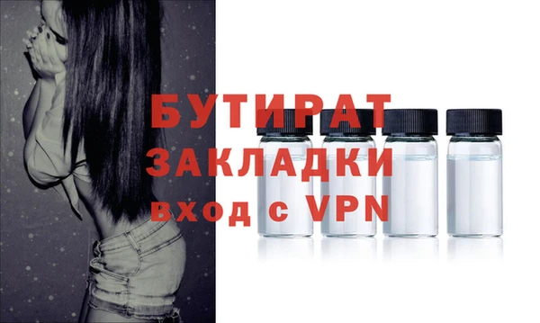 spice Абдулино