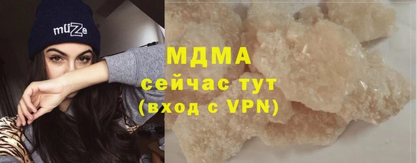 mix Абаза