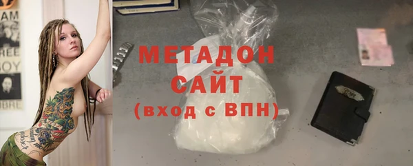 сатива Абинск