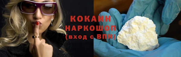 spice Абдулино