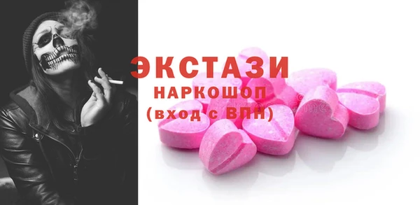 mix Абаза