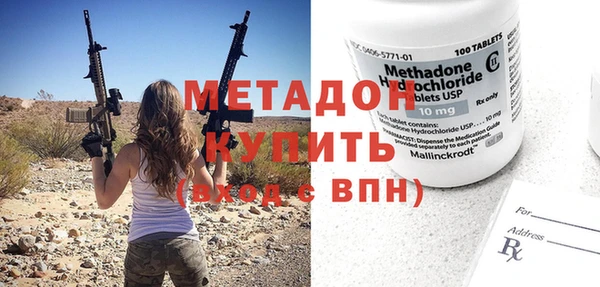 сатива Абинск