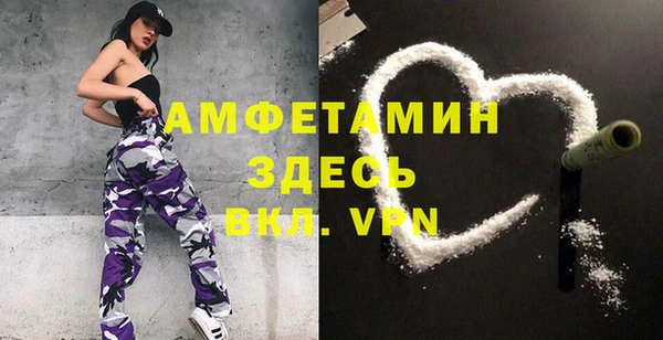 spice Абдулино