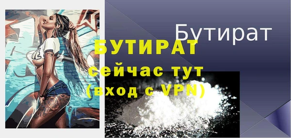 spice Абдулино