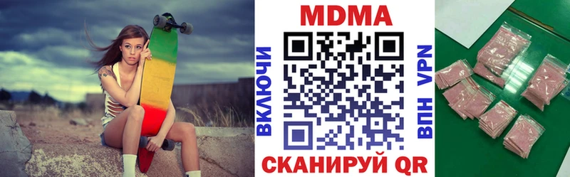 МДМА Molly  OMG рабочий сайт  Сысерть 