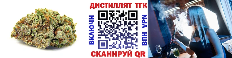 ТГК концентрат  kraken сайт  Сысерть  купить наркотик 