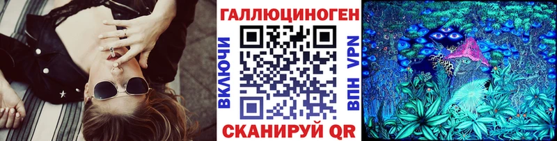 Псилоцибиновые грибы мухоморы  мега зеркало  Сысерть 